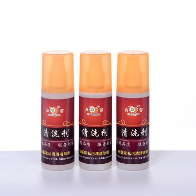 布藝清潔劑105ml